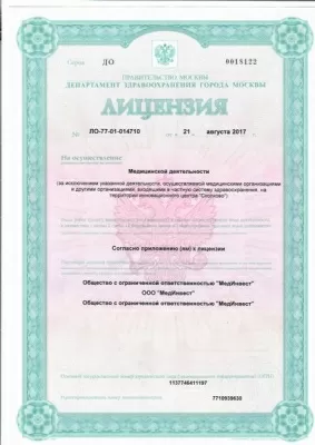 Стоматология Все свои!