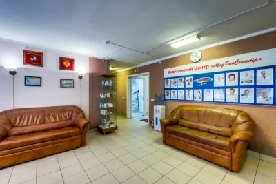 Медбиоспектр