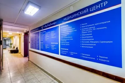 Медбиоспектр