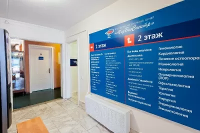 Медбиоспектр