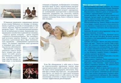 Республиканский центр медицинской профилактики