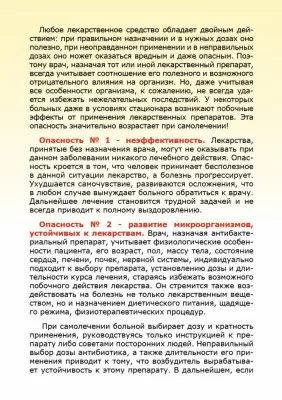 Республиканский центр медицинской профилактики