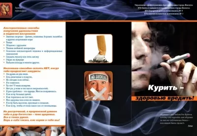 Республиканский центр медицинской профилактики