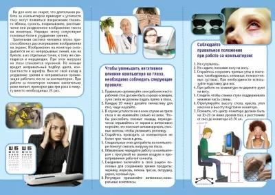 Республиканский центр медицинской профилактики