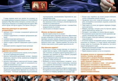 Республиканский центр медицинской профилактики