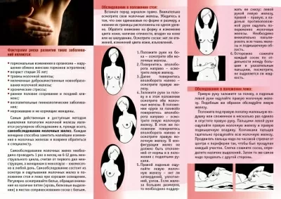 Республиканский центр медицинской профилактики