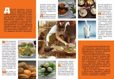 Республиканский центр медицинской профилактики