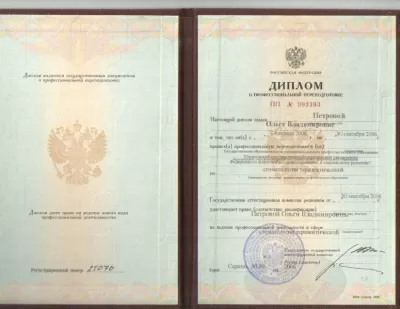 Докторстом