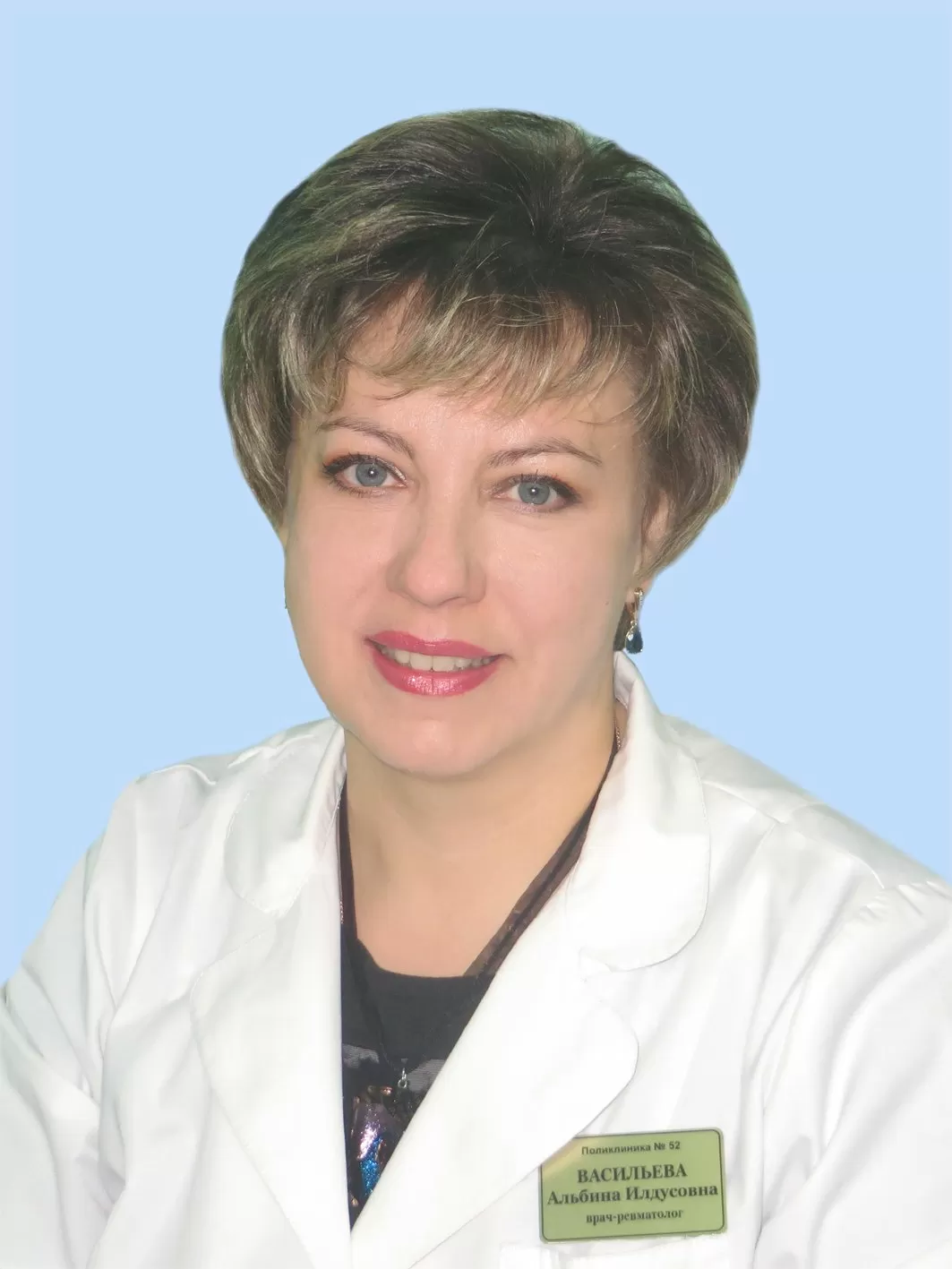 Городская поликлиника № 52