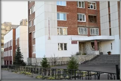 Городская поликлиника № 52