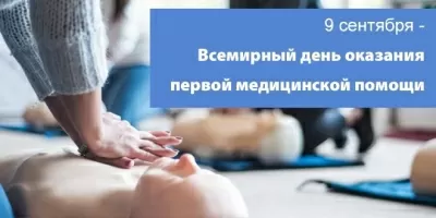 Городская поликлиника № 52