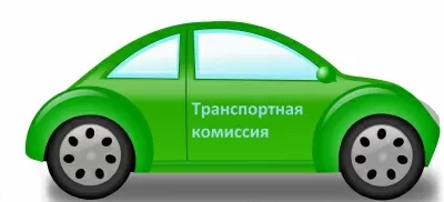 Центральная городская больница № 2 им. А.А. Миславского