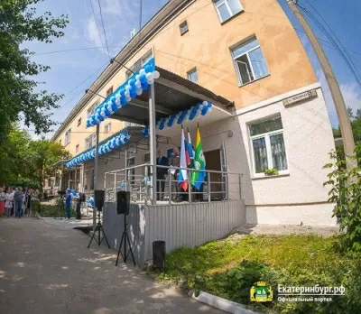 Центральная городская больница № 2 им. А.А. Миславского