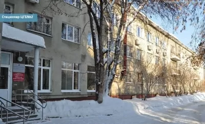 Центральная городская больница № 2 им. А.А. Миславского