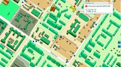 Стоматология для вас ЛАРГО