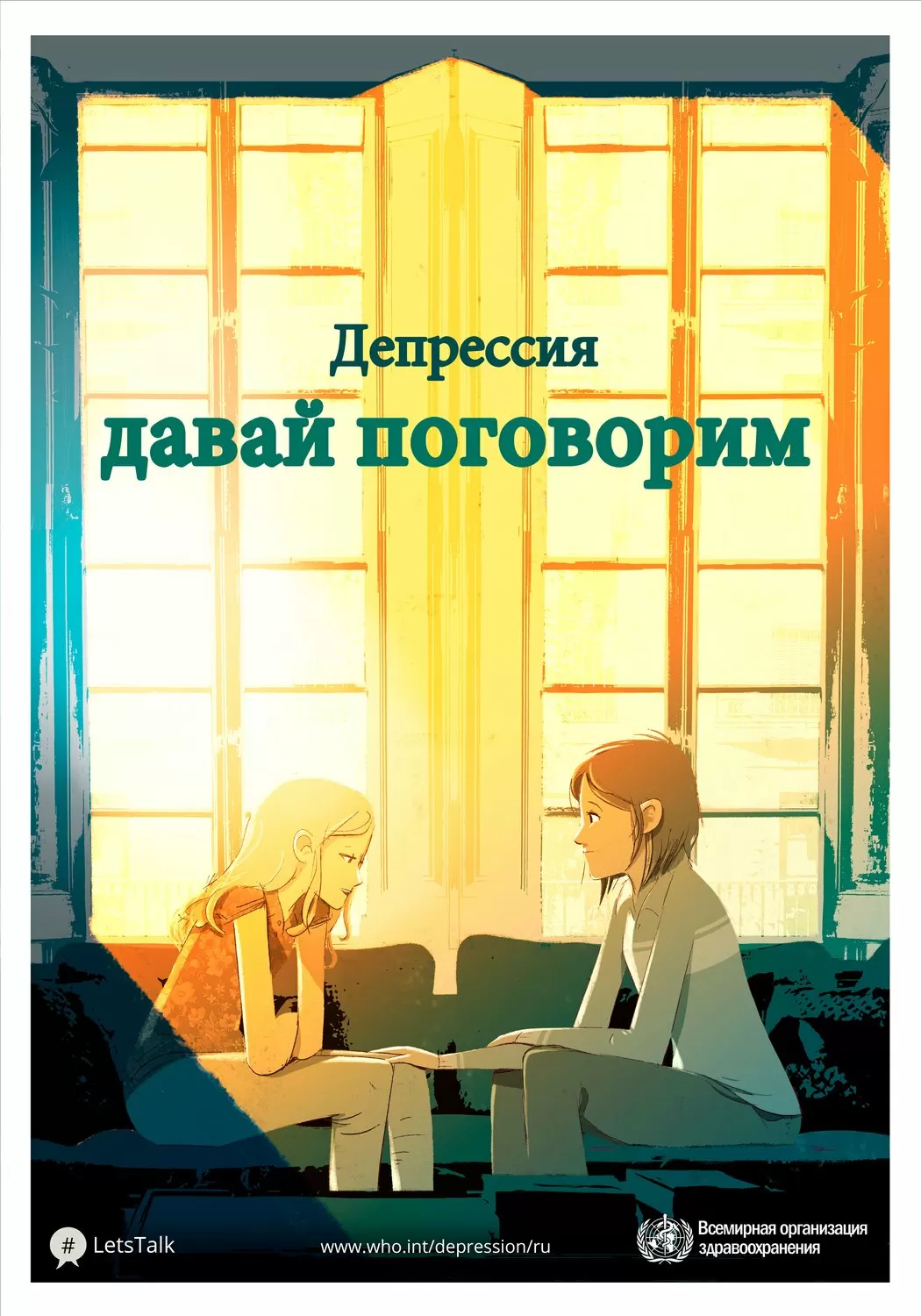 Городская поликлиника № 72