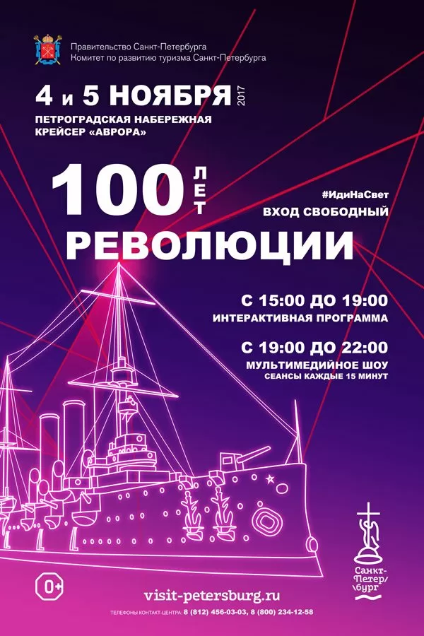 Городская поликлиника № 72