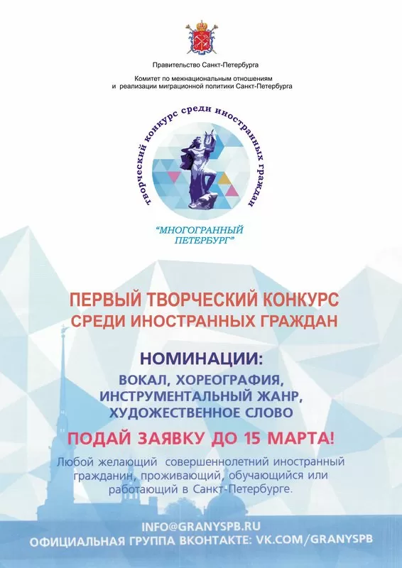 Городская поликлиника № 72