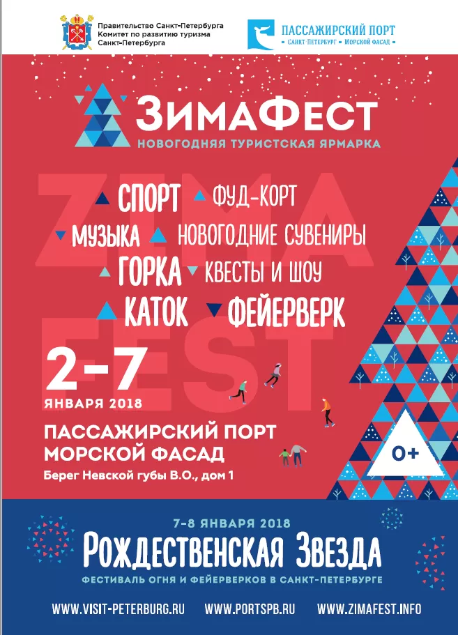 Городская поликлиника № 72