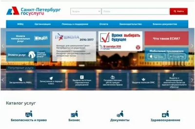 Городская поликлиника № 72