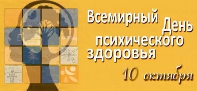 Городская поликлиника № 72