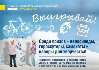 Городская поликлиника № 72