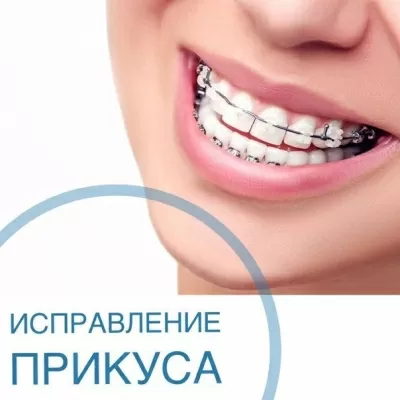 Ювелирная работа