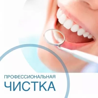 Ювелирная работа