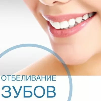 Ювелирная работа