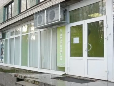 Стоматология Донави