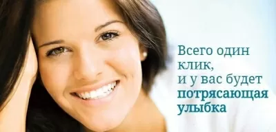 Дент-эксперт