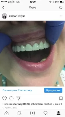 Стоматология на улице Трофимова, 21А