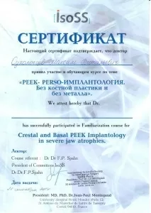 Сухоленцев Максим Витальевич