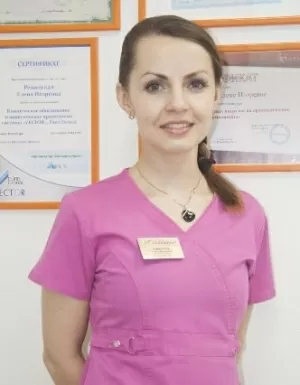 Реминская Елена Игоревна