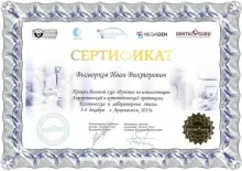 Выморков Иван Викторович