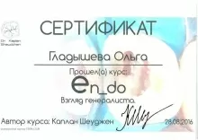 Мосякина Ольга Михайловна