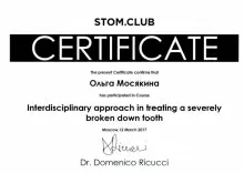 Мосякина Ольга Михайловна