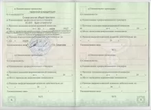 Мясоедова Нина Алексеевна