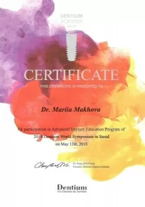 Махова Мария Алексеевна