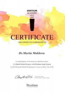 Махова Мария Алексеевна