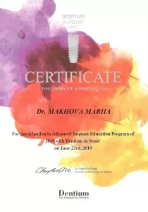 Махова Мария Алексеевна