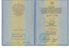 Календр Семен Сергеевич