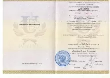 Календр Семен Сергеевич