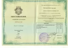 Календр Семен Сергеевич