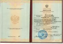 Календр Елена Викторовна