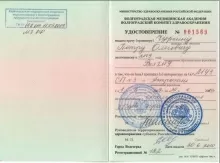 Чурсин Петр Олегович