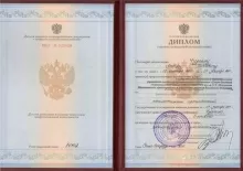 Чурсин Петр Олегович