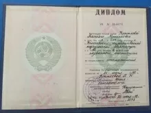 Коптяева Татьяна Николаевна