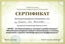 Орешака Олег Васильевич