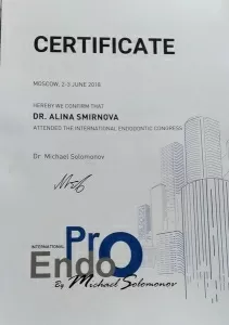 Смирнова Алина Александровна